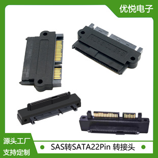 SFF-8482Ӳ�P�B���^ ����SAS29P�DSATA�D�Q�� sas�Dsata22p�D�Q�^