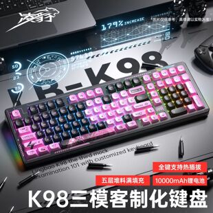 �豪K98��ģ���ƻ��Cе�I�P늸��k���Α���ƻ��o���{������RGB
