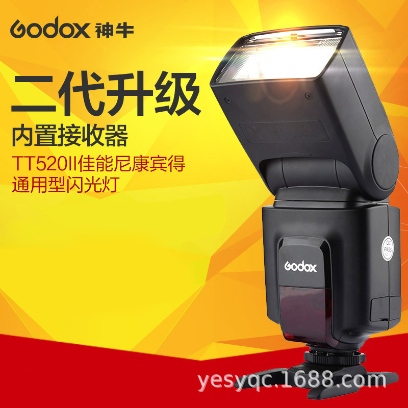 Shenniu TT520IITT560II second generation camera flash SLR suitable for Canon Nikon Pentax Sony Fuji