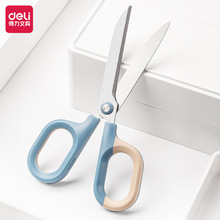 得力NS056不锈钢剪刀办公家用中号儿童学生小剪刀剪子家用剪批发
