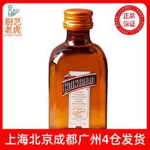 �������ɾ�50ml �����M�ڳ�ζ�{�ƾ��uβ�����c�������K�決DIY