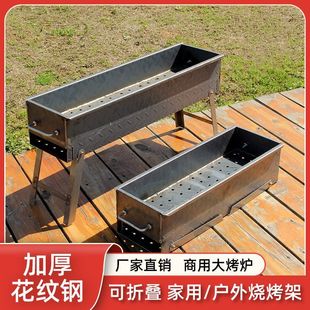 Free Shipping Old-Fashioned Household Thickeneded Barbecue Grill Commercial Large Carbon Grill Charcoal Grill Outdoor Portable Barbecue Rigid