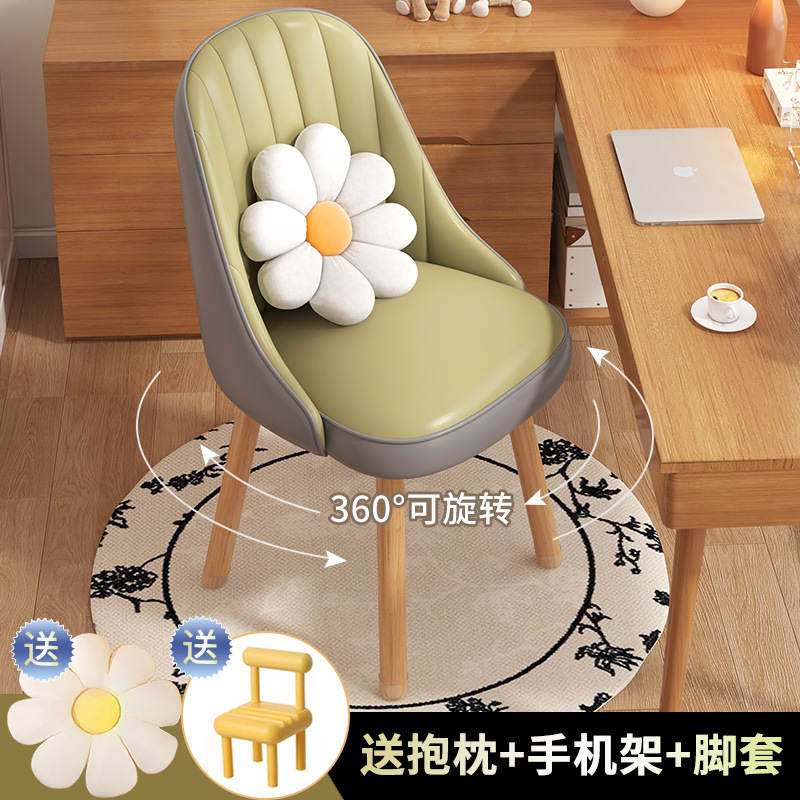 Computer Chair Home Backrest Chair Comfortable Solid Wood Bedroom Dressing Stool Dormitory College Students Learning Writing Desk Chair Computer Chair Home Backrest Chair Comfortable Solid Wood Bedroom Dressing Stool Dormitory College Students Learning Writing Desk Chair