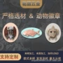 定制卡通金属五金奖章