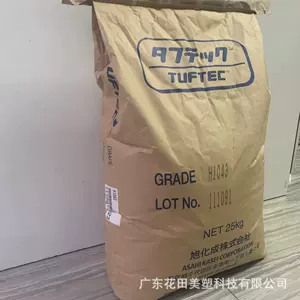 SEBS 日本旭化成 S1611 сшитый вспененный материал, хорошая совместимость, высокая устойчивость, вспенивание обувного материала.
