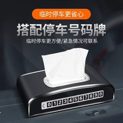 seat parking card clock | Car tissue box/set