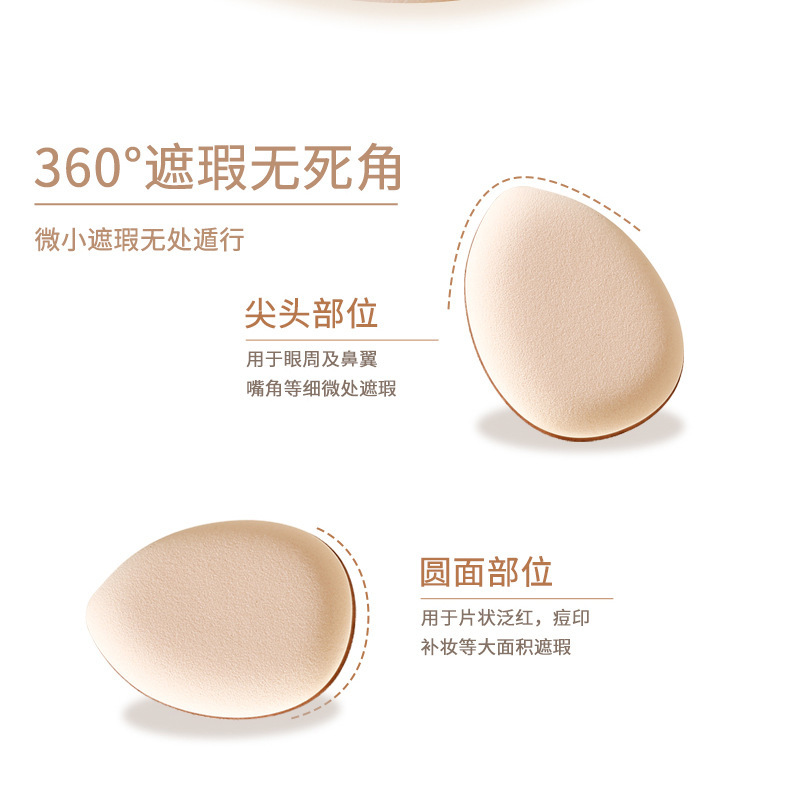 xixi Thumb Powder Puff Mini Beauty egg teardrop-shaped concealer Setting, dry and wet dual-purpose, non-powdering, compact and portable undefined