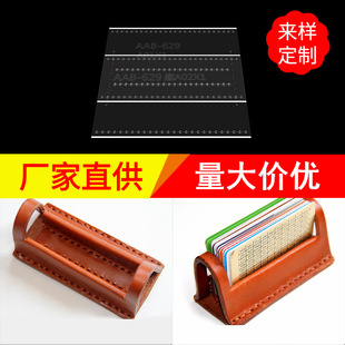 Handmade leather diy business card storage box business card holder acrylic cutting-free paper grid design template version drawing