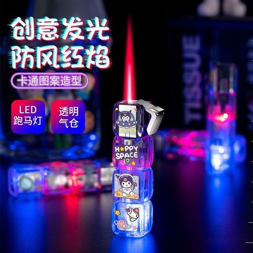 Dice flashing light pink flame Kurome Sanrio transparent lighter inflatable windproof technology sense gift to boyfriend