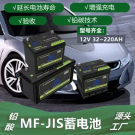 光伏储能系统;汽车电瓶;锂电池