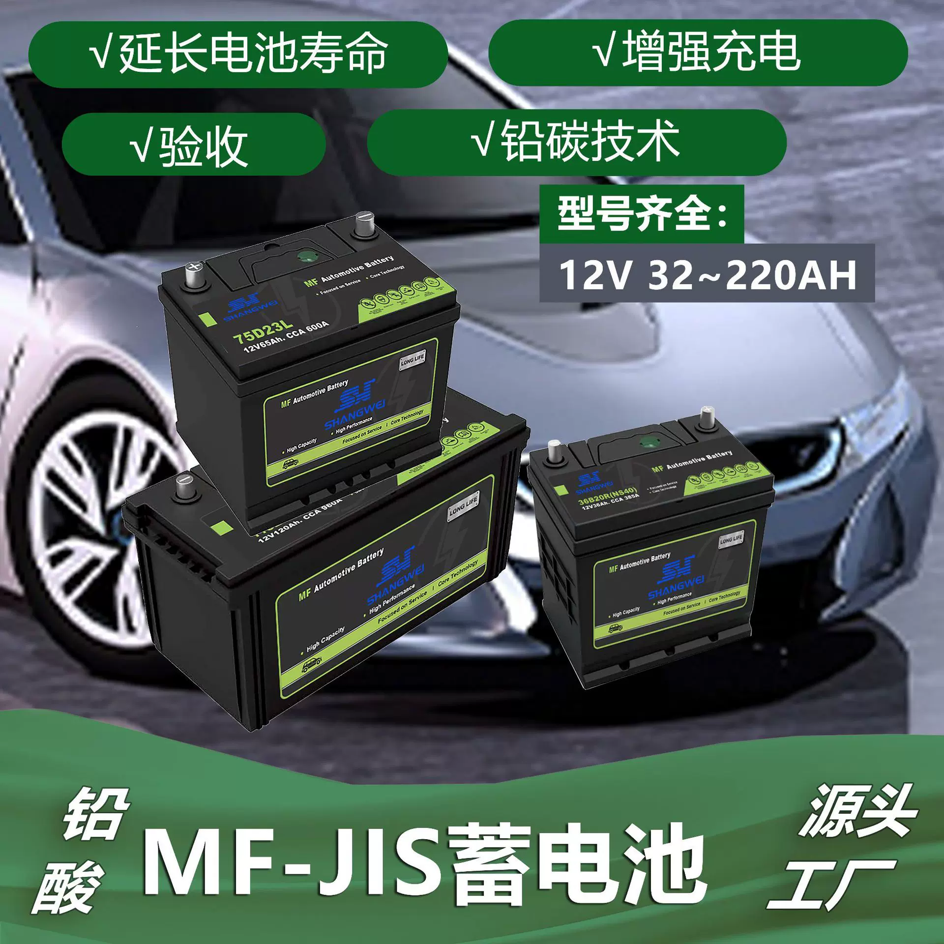 定制JIS系列汽车蓄电池12V免维护铅酸电瓶适配日韩车型耐高温抗震