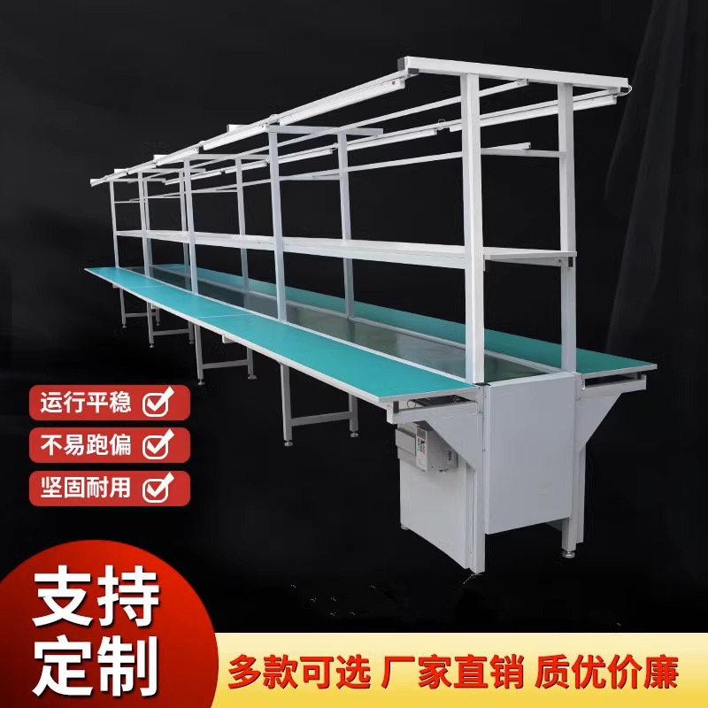 重庆防静电流水线工厂自动化工作台车间倍速输送带皮带生产线工厂