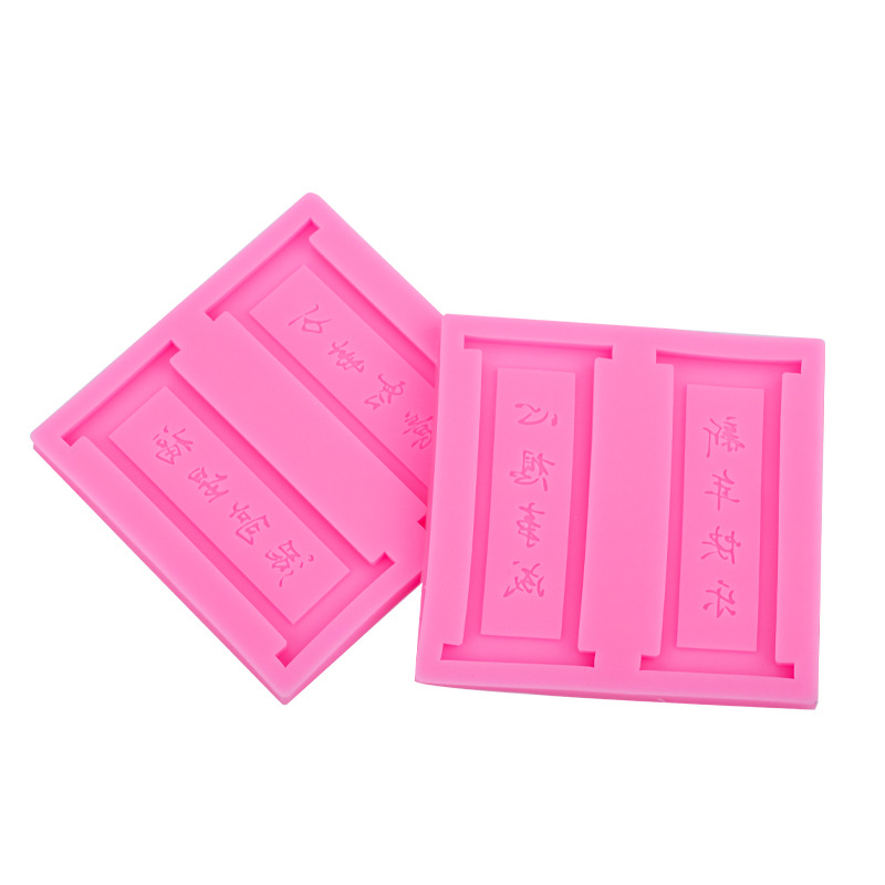 Estilo chino Año Nuevo pareado palabra auspiciosa marca molde de silicona Lucky Star alta foto creativa decoración para hornear