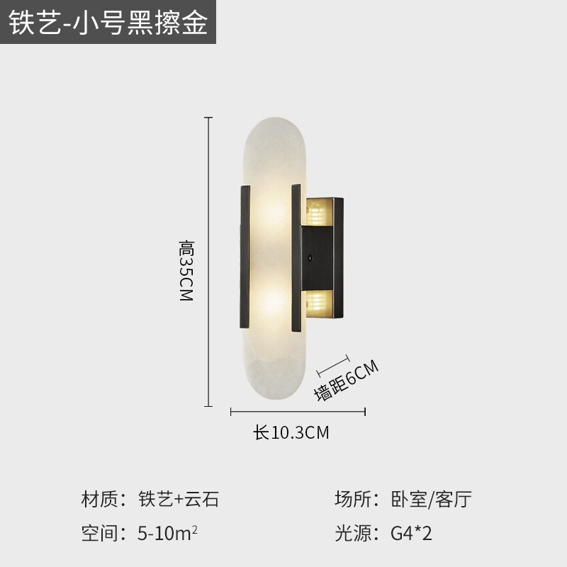 2024新型クロスボーダー軽豪華全銅雲石客間背景壁灯デザイナー現代シンプル寝室ベッド|undefined