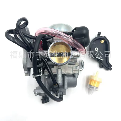 Carburetor Prowler XT 650 XT650