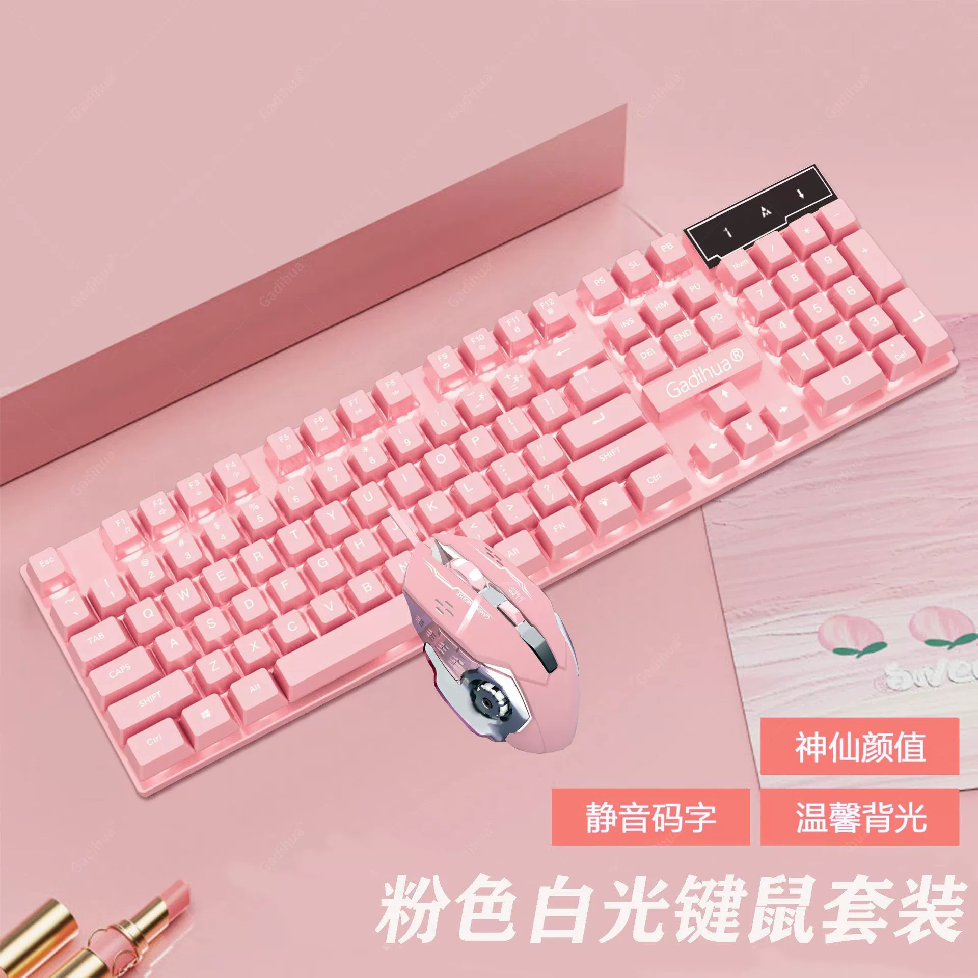 High quality mute keyboard, mouse, mechanical gaming set for office