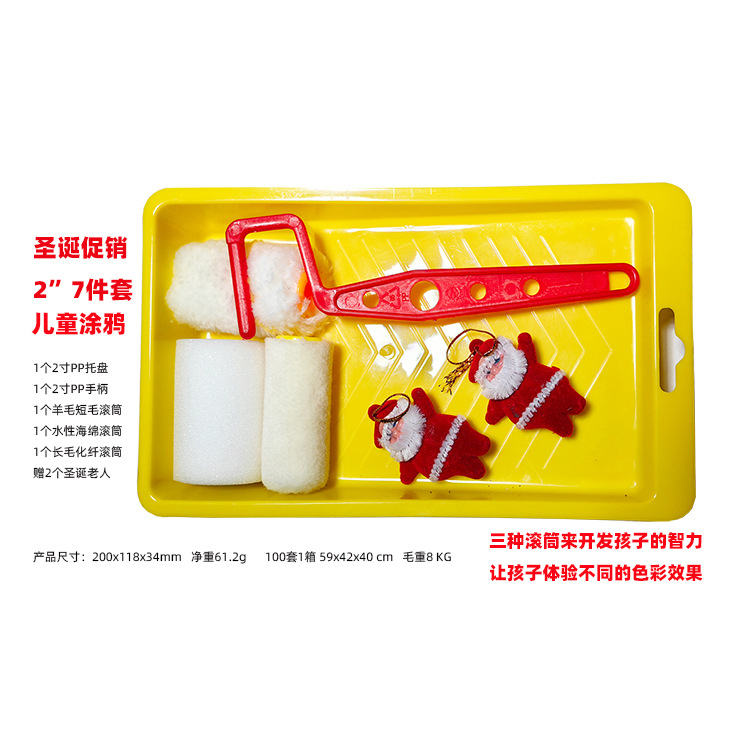 ʥƷ2Ϳѻװ7׻ͼͲˢ߹װ