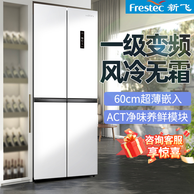 Nuevo frigorífico de cuatro puertas abiertas de Fly Cross refrigeración por aire sin helada de primera clase de conversión de frecuencia doméstica de gran capacidad ultra delgada incrustada ahorro de energía y bajo ruido