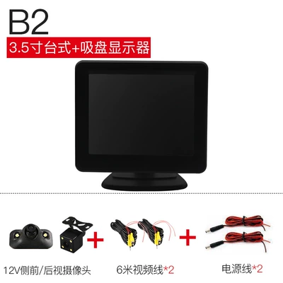 Game Console Reversing Image Lcd — Car TV - b2-right-blind-area-rear-imaging-12-volts