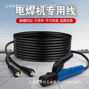 늺��C���Ѿ�늺���������|��16 25 35 50 70ƽ��