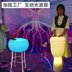 Led African Chinese Light Wave Drum Plaza Park Interactive Lighting Music Induction Tambourine Lamp Marquee Chasing Light Drum