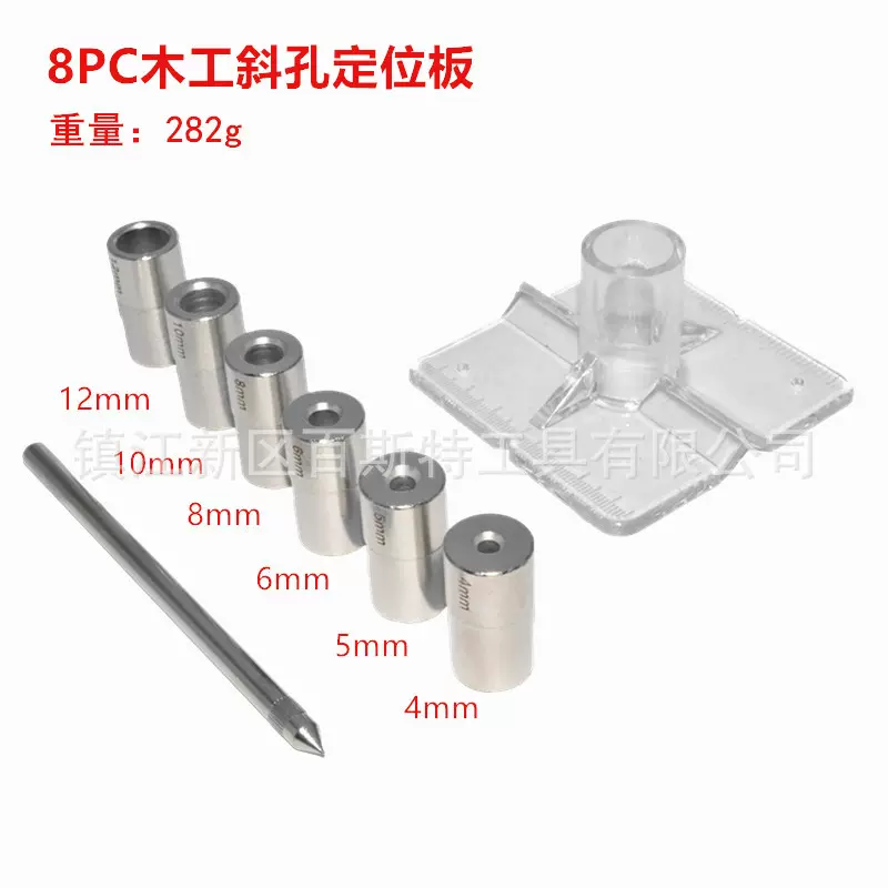 木工直角打孔定位器 木工斜孔钻头 塑料板 打斜孔4.5.6.8.10.12mm