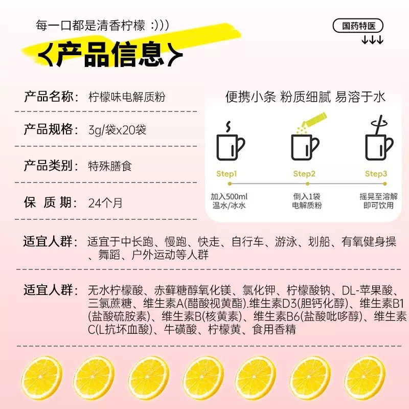 スポーツ、フィットネス、マルチビタミン、アウトドアランニング、サイクリング用のカスタマイズされたOEM電解質パウダージェル、クイックサプリメント|undefined