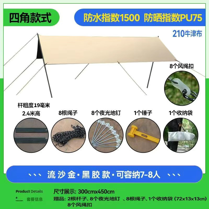 고급 네 모서리 유사 금 검정색 접착제 3 x 4.5 프리 해머