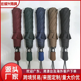 工厂两折自动高尔夫伞企业礼品广告伞防风晴雨伞承接批量定制工程
