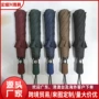 定制承接自动批量高尔夫伞