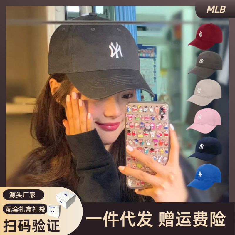 Mlb Hat Cp77 Small Logo Ny Baseball Cap Soft Top Cp66 Large Logo Ny Peaked Cap Women's Ins Celebrity Style