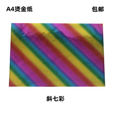 DIY�ֹ��C�� A4�C��Ĥ �^�ܷ�C�CӡĤ ̼���DӡĤ50��/��