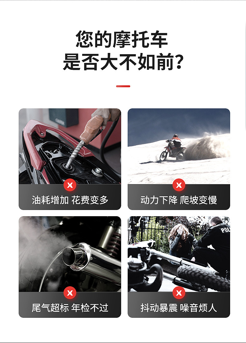 Car Servant Fuel Treasure Motorcycle Fuel Additives Remove Carbon Deposits, Fuel Saving, Clear Three-Way Fuel Treasure Cleaning Engine