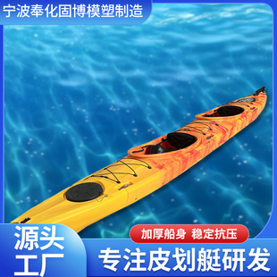 Double-person spliced ​​marine boat hard dinghy kayak kayak dinghy dinghy plastic boat platform boat canoe kayak