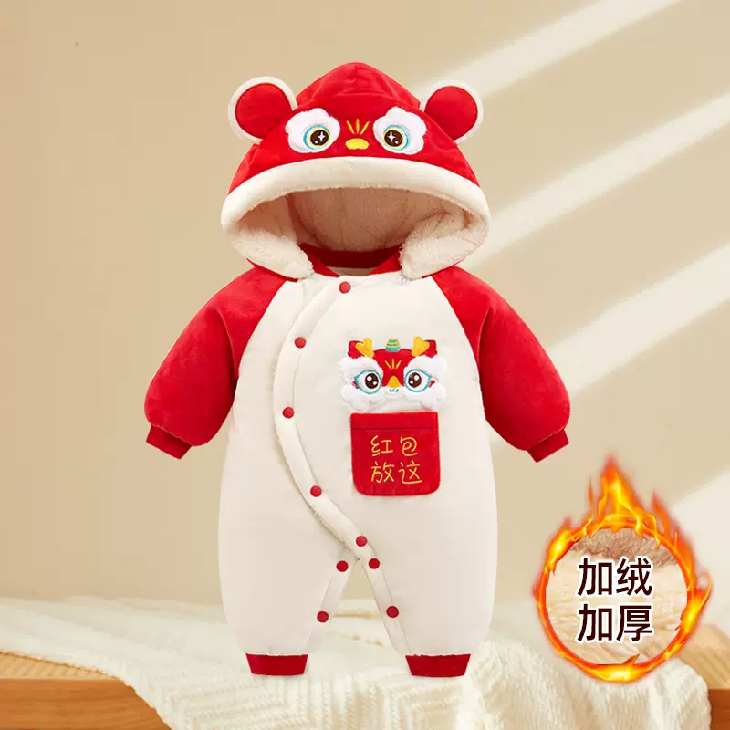儿童秋冬保暖连体衣过年拜年服宝宝新年装夹棉加绒加厚婴儿外出服