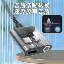 �A��Type-C����һ���l�D�Ӿ� 3.5mm���COTGU�P�D�Q���m�ð�׿�֙C