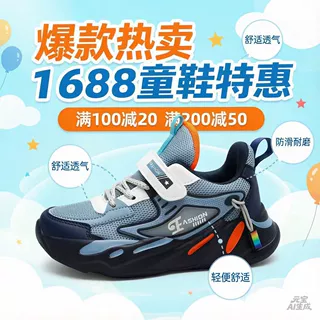 春秋新款网面透气儿童运动鞋轻便防滑男童休闲跑步鞋韩版时尚鞋
