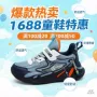 儿童防滑透气轻便运动鞋