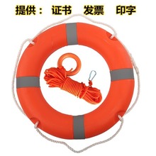 救生圈船用防汛成人泡沫游泳2.5KG加厚实心国标塑料PVC速卖通代销