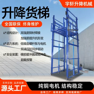 Hydraulic lift cargo elevator 2 Avtomobil fırlanan platformaları