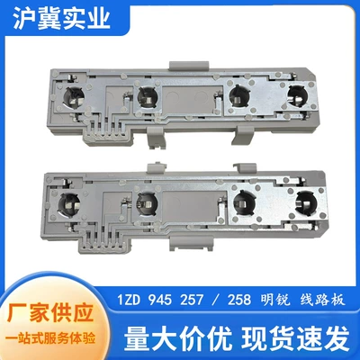 1Zd945257/258 Is Suitable for 07-09 Octavia Rear Tail Light Circuit Board Lamp Holder Bulb Fixed Socket (Digər kuzov və aksesuarlar)