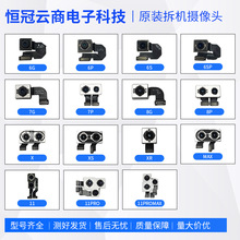 �m���O���֙Cǰ�Ôz���^6S87PXSMAX�O��11xrx�����֙C����L��