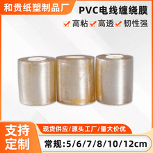 ���I�p�@ĤPVC늾��p�@Ĥ���oĤ��Ҏ��ӹ���Ʒ�|��ɫ늾��p�@Ĥ