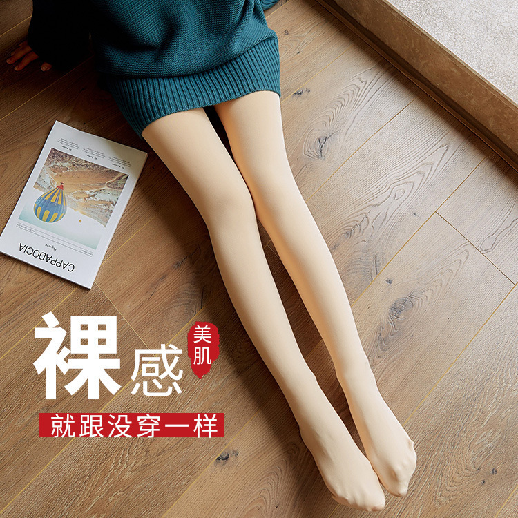 光腿袜肤色女秋冬季一体裤加绒加厚连裤袜防勾丝保暖打底裤女外穿
