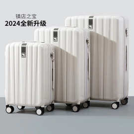 2024新款旅行箱皮箱子结实耐用小型拉杆箱女男生20寸登机箱行李箱