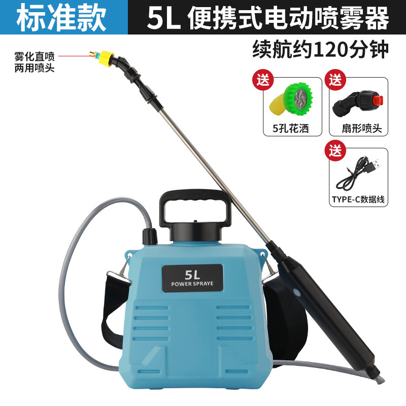 新型リチウム電池充電肩掛け式スプレーポット電動噴霧器農業用高圧消毒打薬機家庭用|undefined