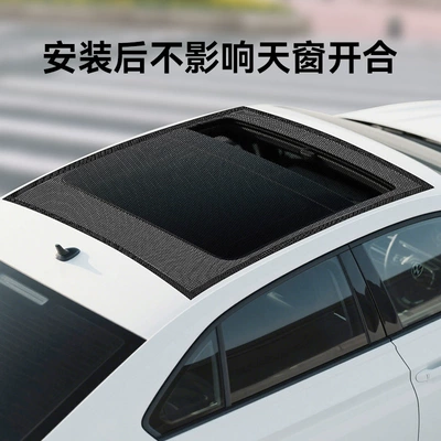 Sun shade, Magnetic Suction Sunroof Mosquito Screen