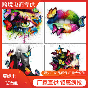 �¿�R�d�ʯ����ɫ�۾���͸߸�Ь5d�ʯ���S�����ldiy���t