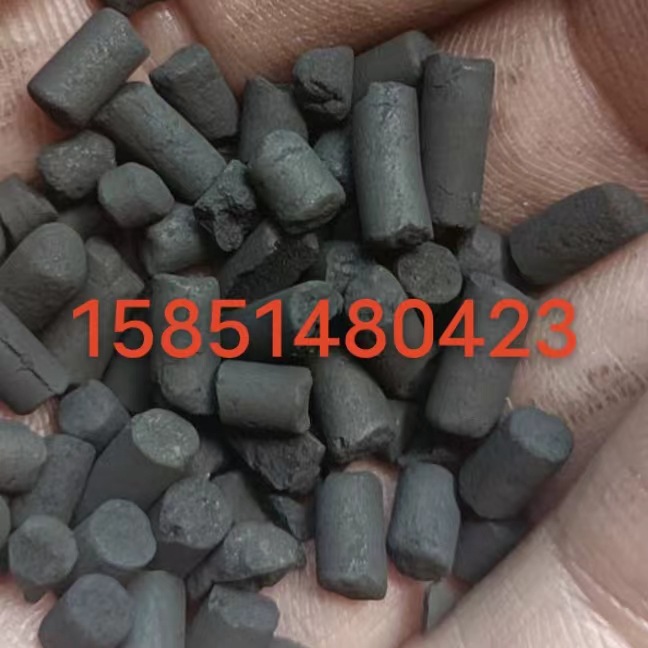 3093碳脱氧剂 制氮机碳脱氧剂 碳脱氧剂T3093