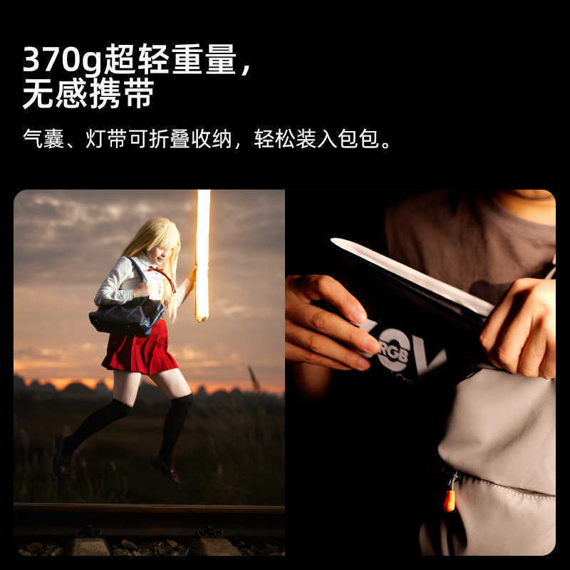 inkee影器GCA30C rgb气柱灯 外拍直播便携式补光灯手持led彩色灯|undefined